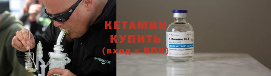 КЕТАМИН ketamine  hydra вход  Муравленко  купить наркоту 